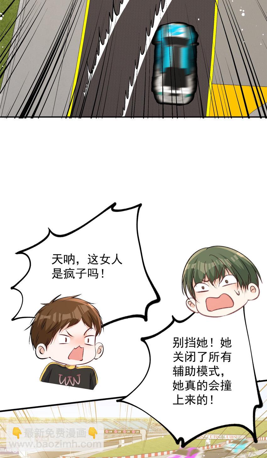 73 专业打脸-第75话