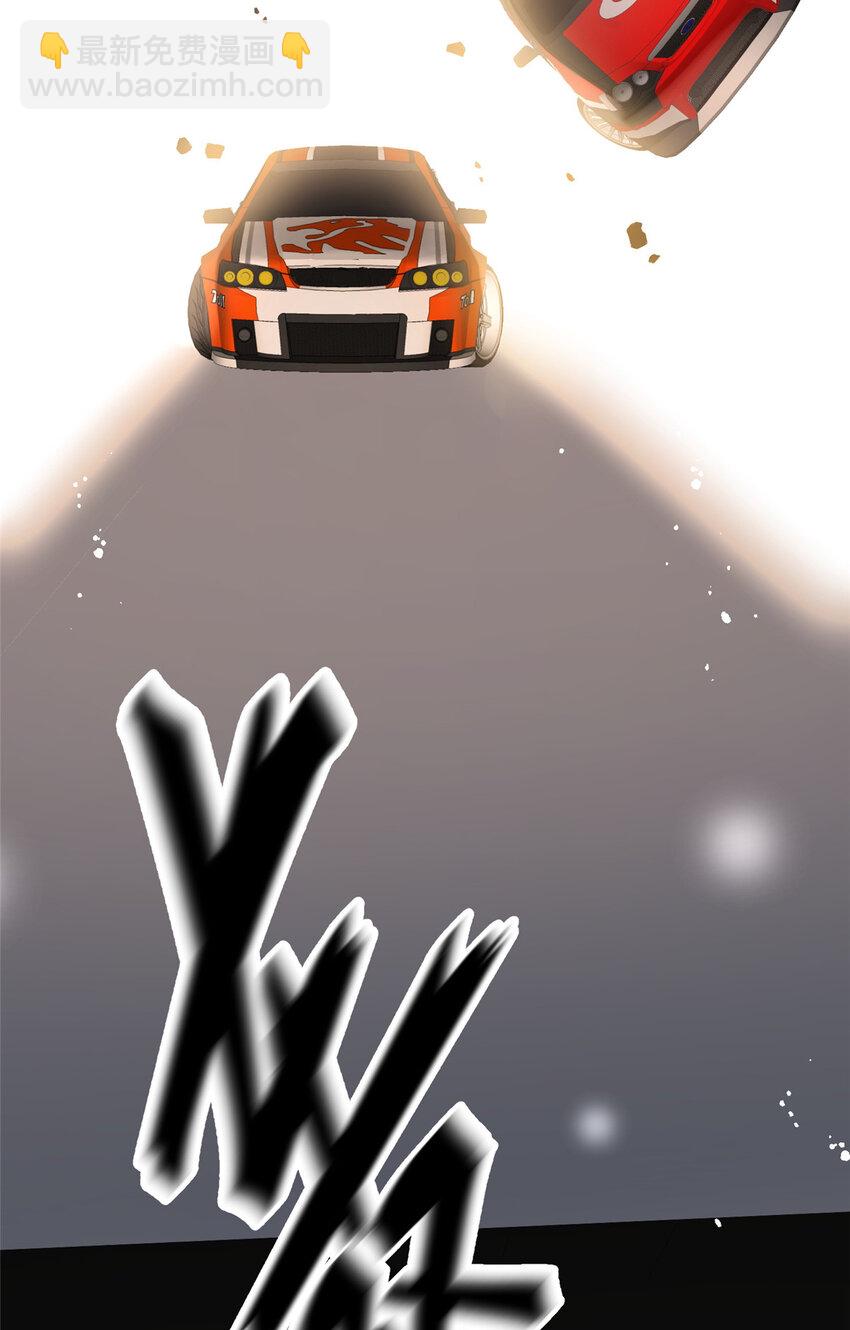 73 专业打脸-第75话