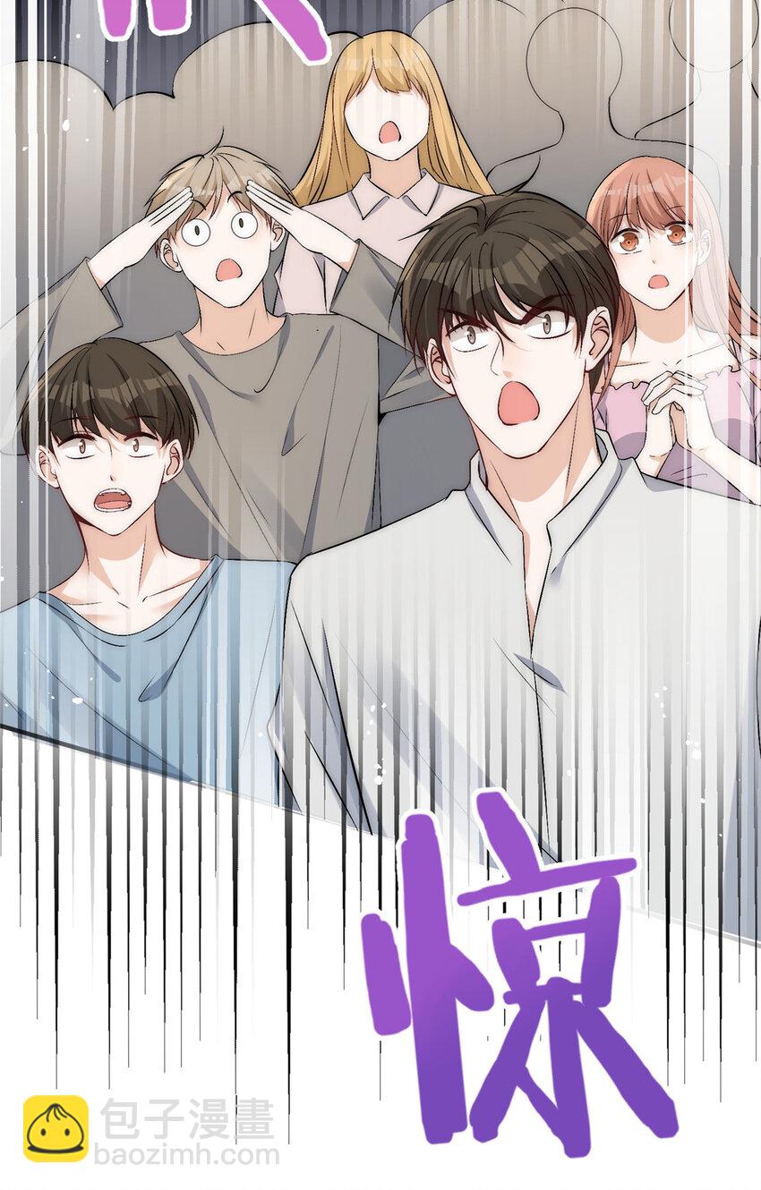 73 专业打脸-第75话