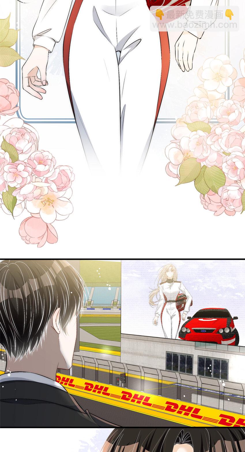 73 专业打脸-第75话