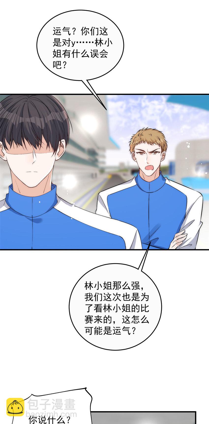 73 专业打脸-第75话