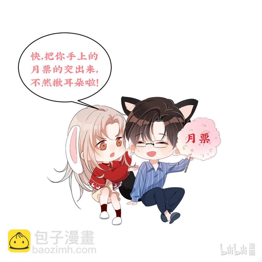 73 专业打脸-第75话