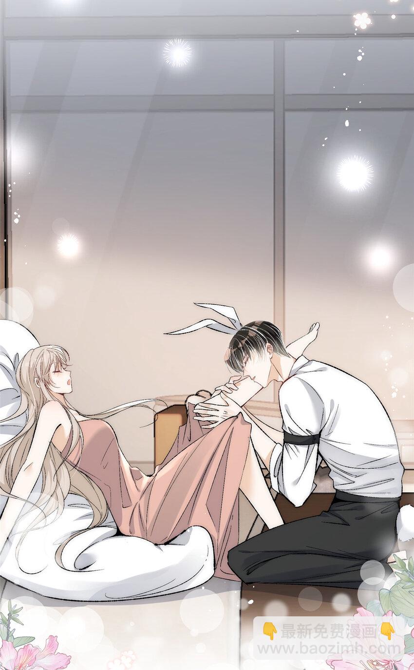 75 又是羡慕歌嫂爱情的一天-第77话