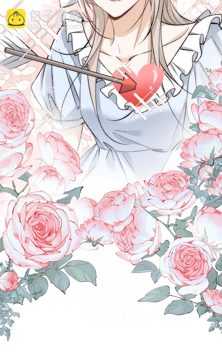 75 又是羡慕歌嫂爱情的一天-第77话