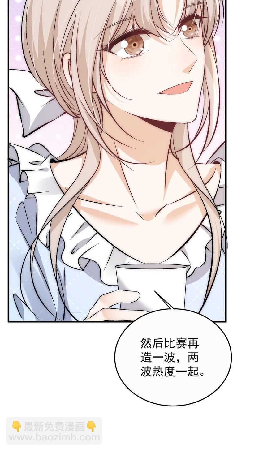 75 又是羡慕歌嫂爱情的一天-第77话