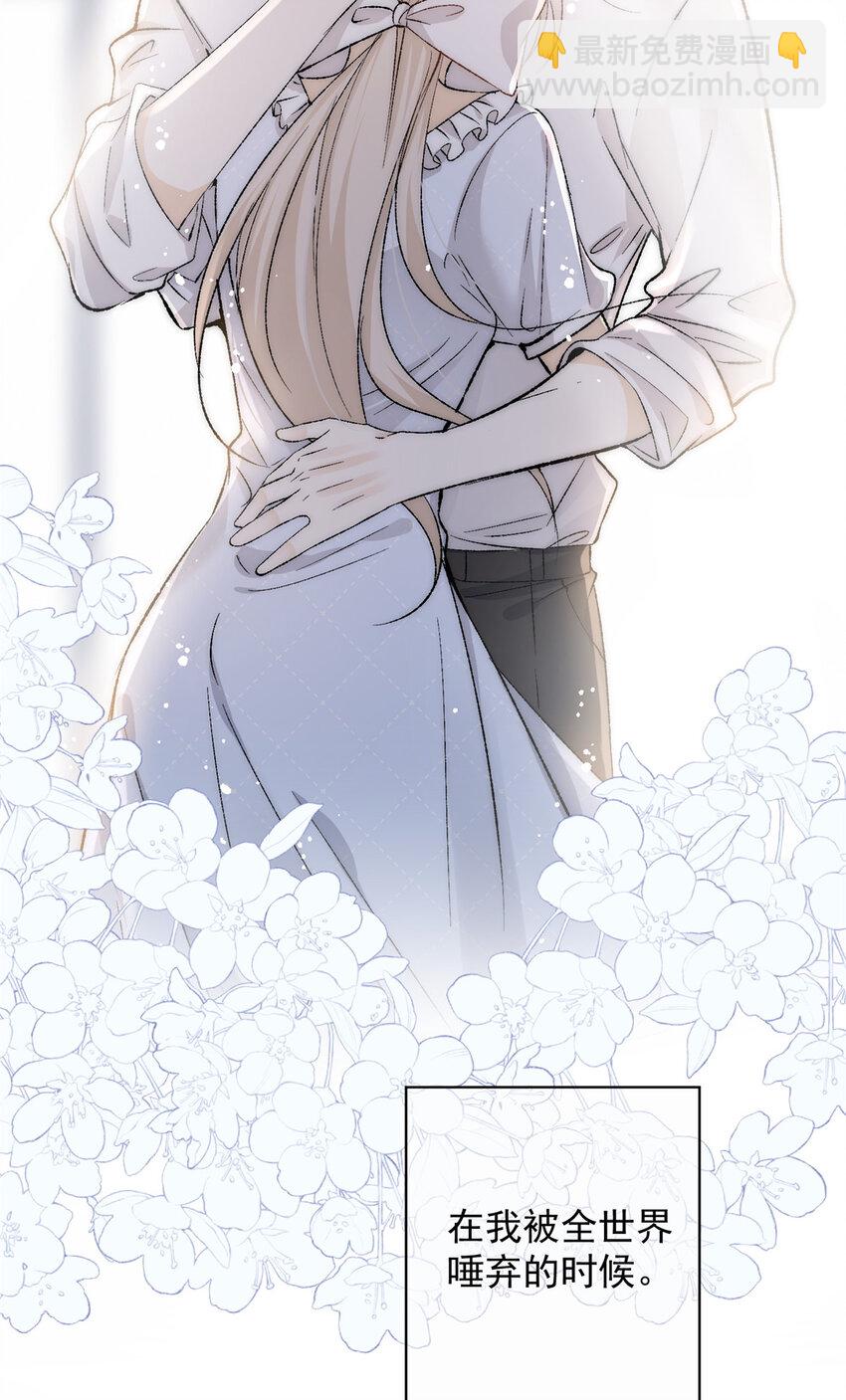 75 又是羡慕歌嫂爱情的一天-第77话