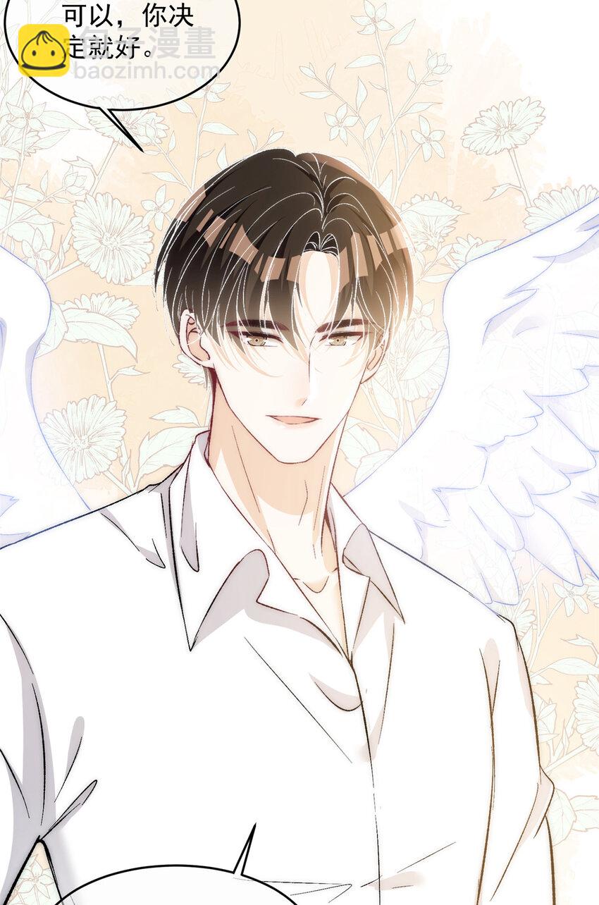 75 又是羡慕歌嫂爱情的一天-第77话