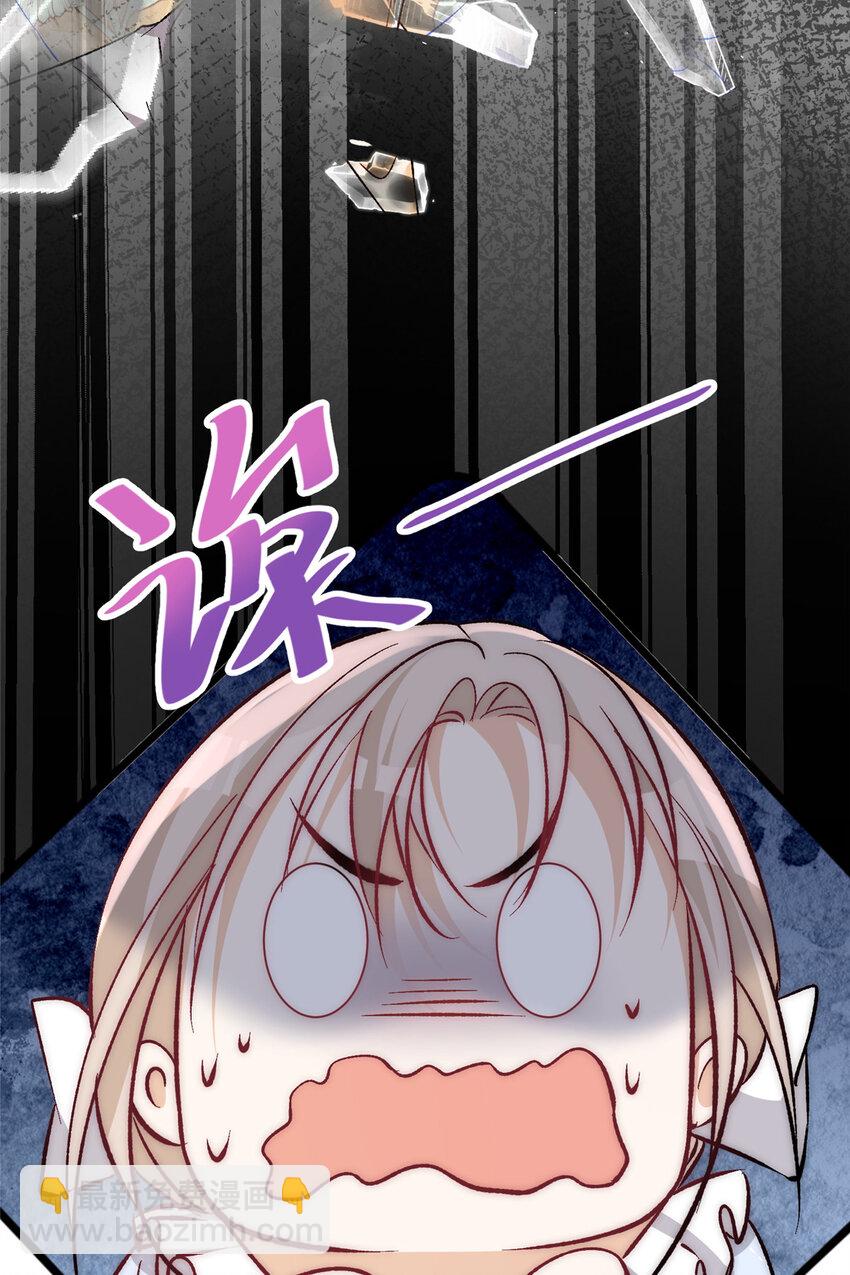 75 又是羡慕歌嫂爱情的一天-第77话