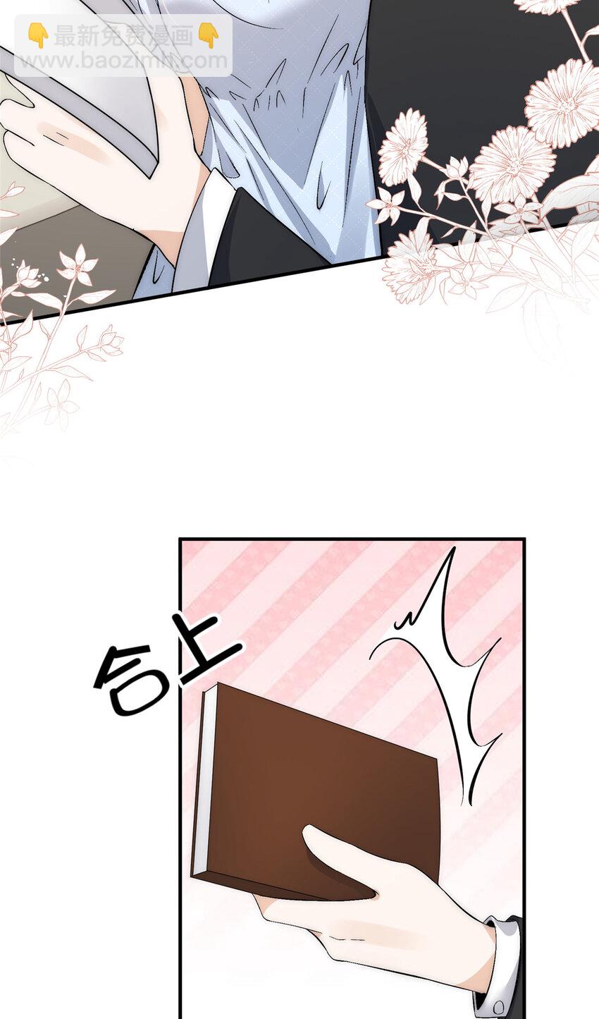 75 又是羡慕歌嫂爱情的一天-第77话