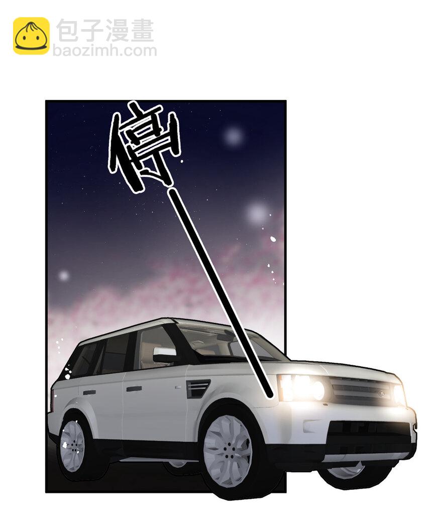 77 想要和你一起住-第79话