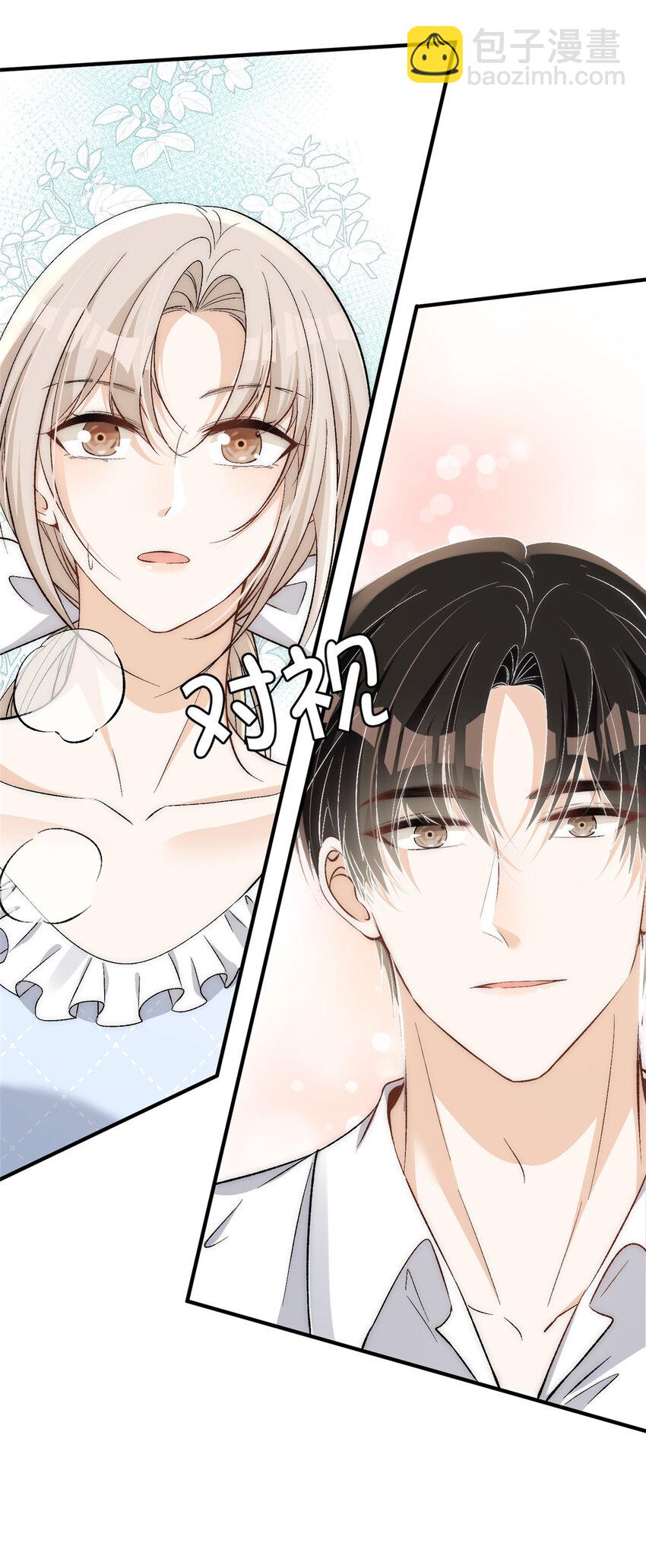 77 想要和你一起住-第79话