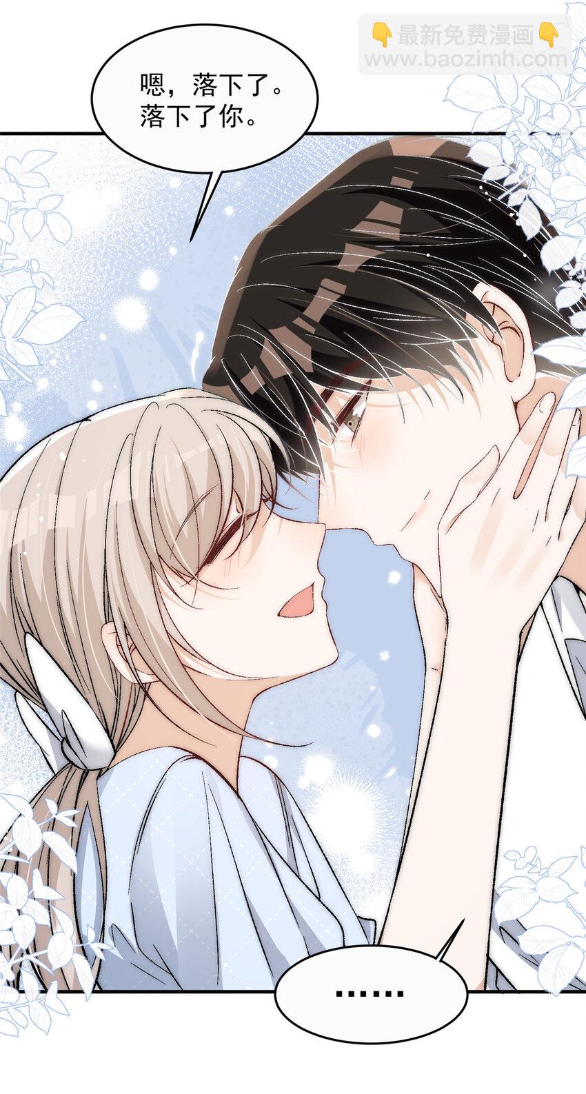 77 想要和你一起住-第79话