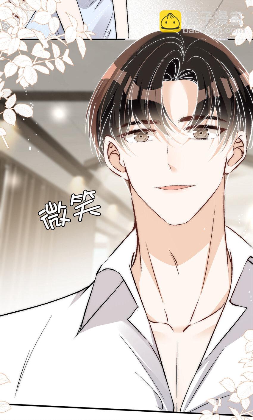 77 想要和你一起住-第79话