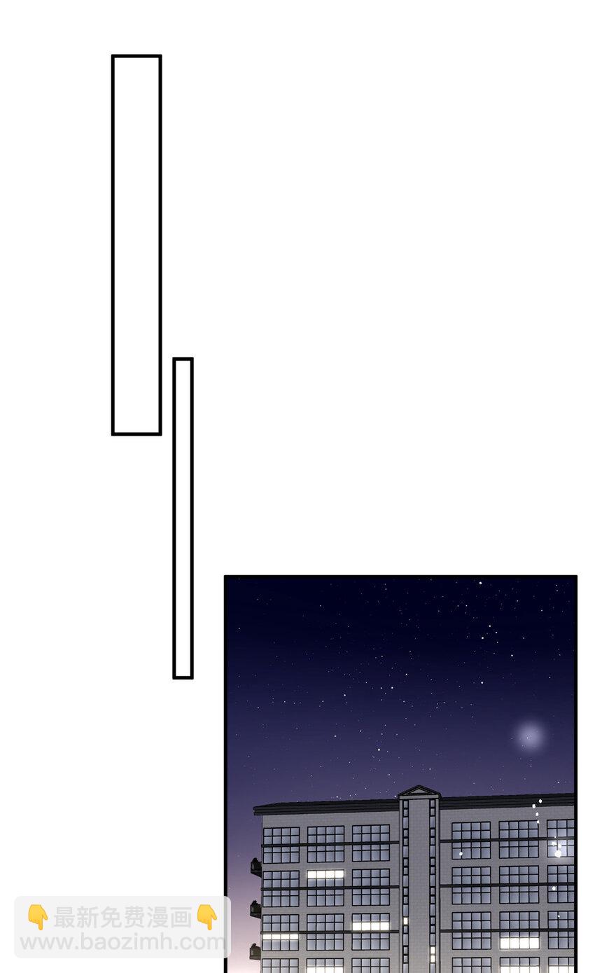 77 想要和你一起住-第79话