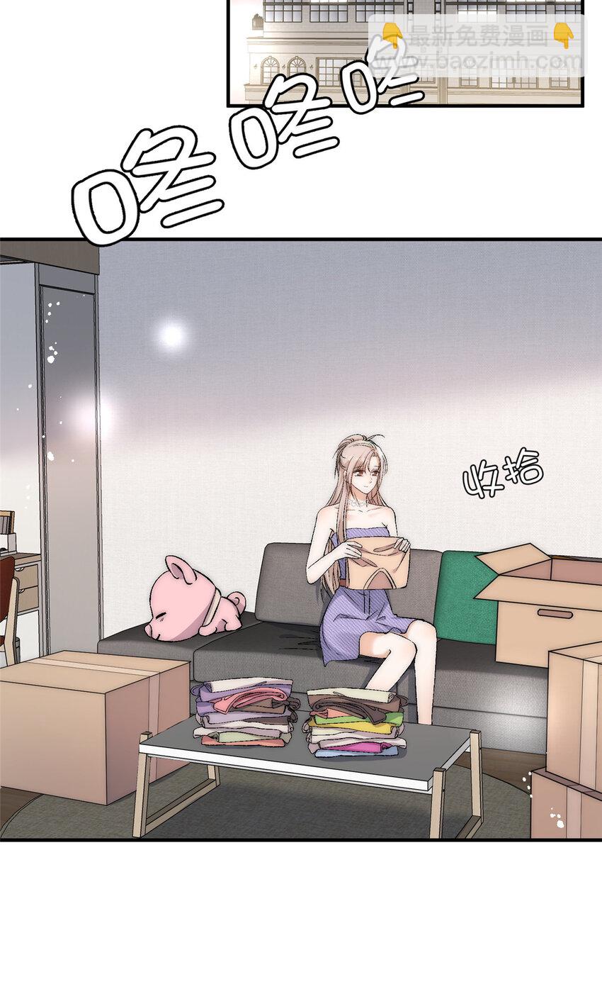 77 想要和你一起住-第79话