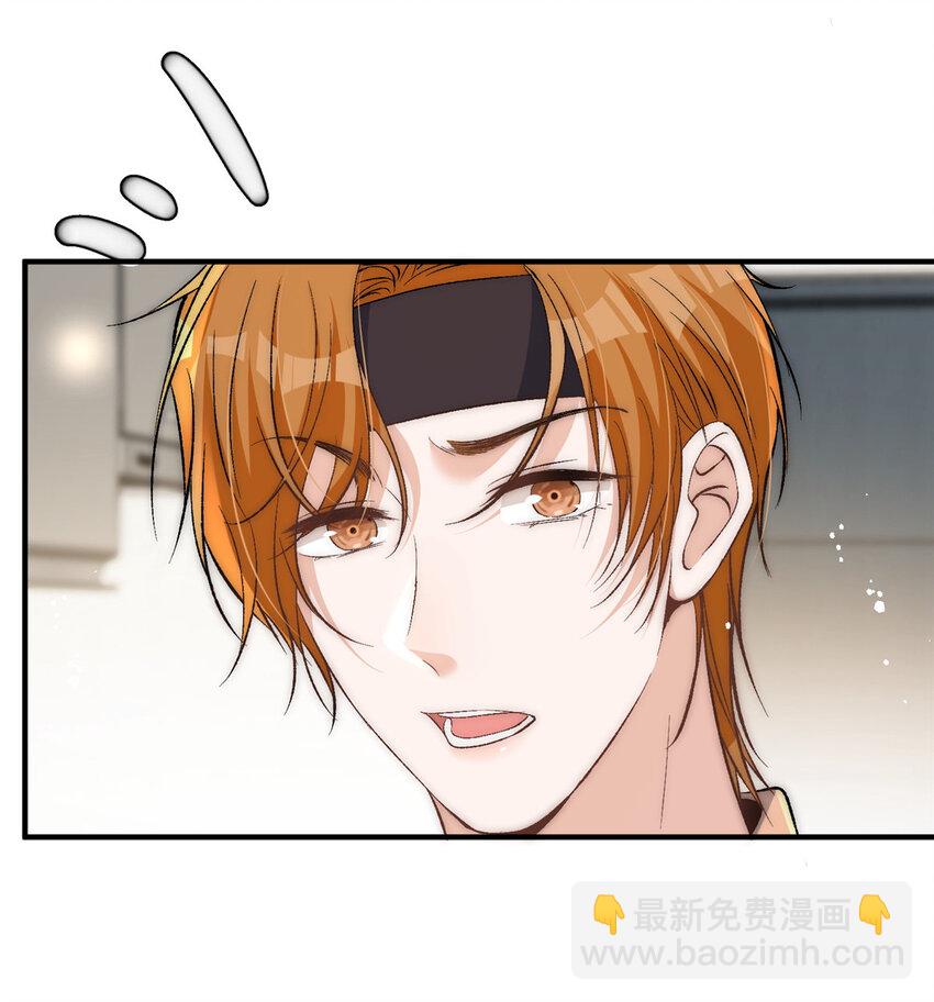 77 想要和你一起住-第79话