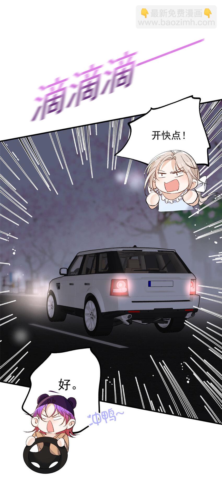 77 想要和你一起住-第79话