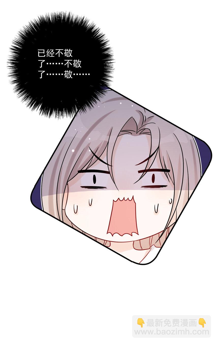 07 重温昨晚的事？-第9话