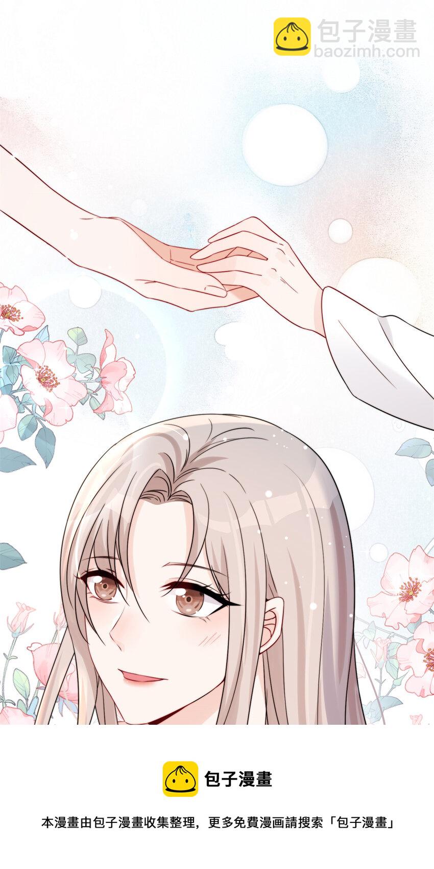 07 重温昨晚的事？-第9话