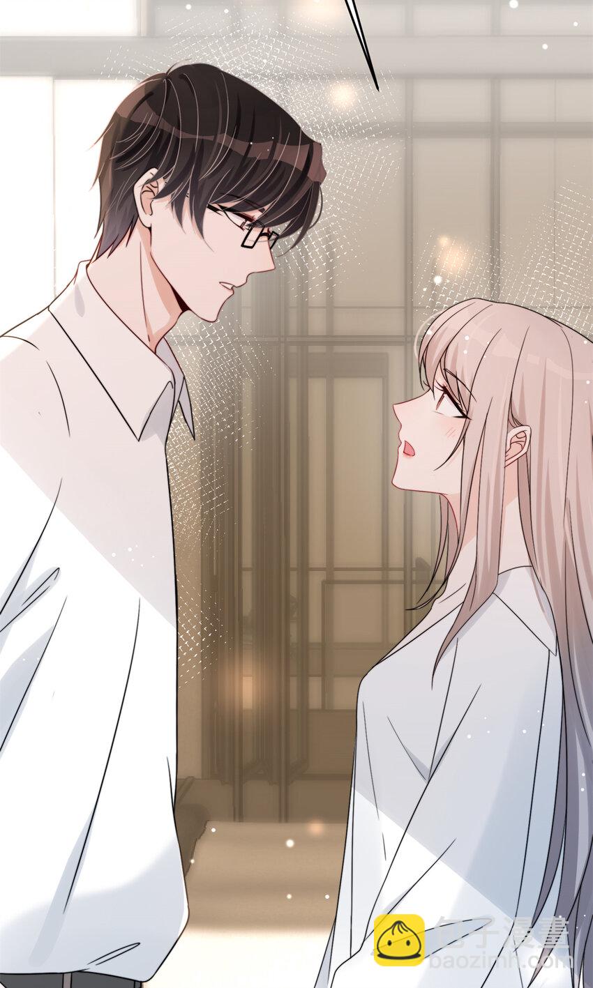 07 重温昨晚的事？-第9话