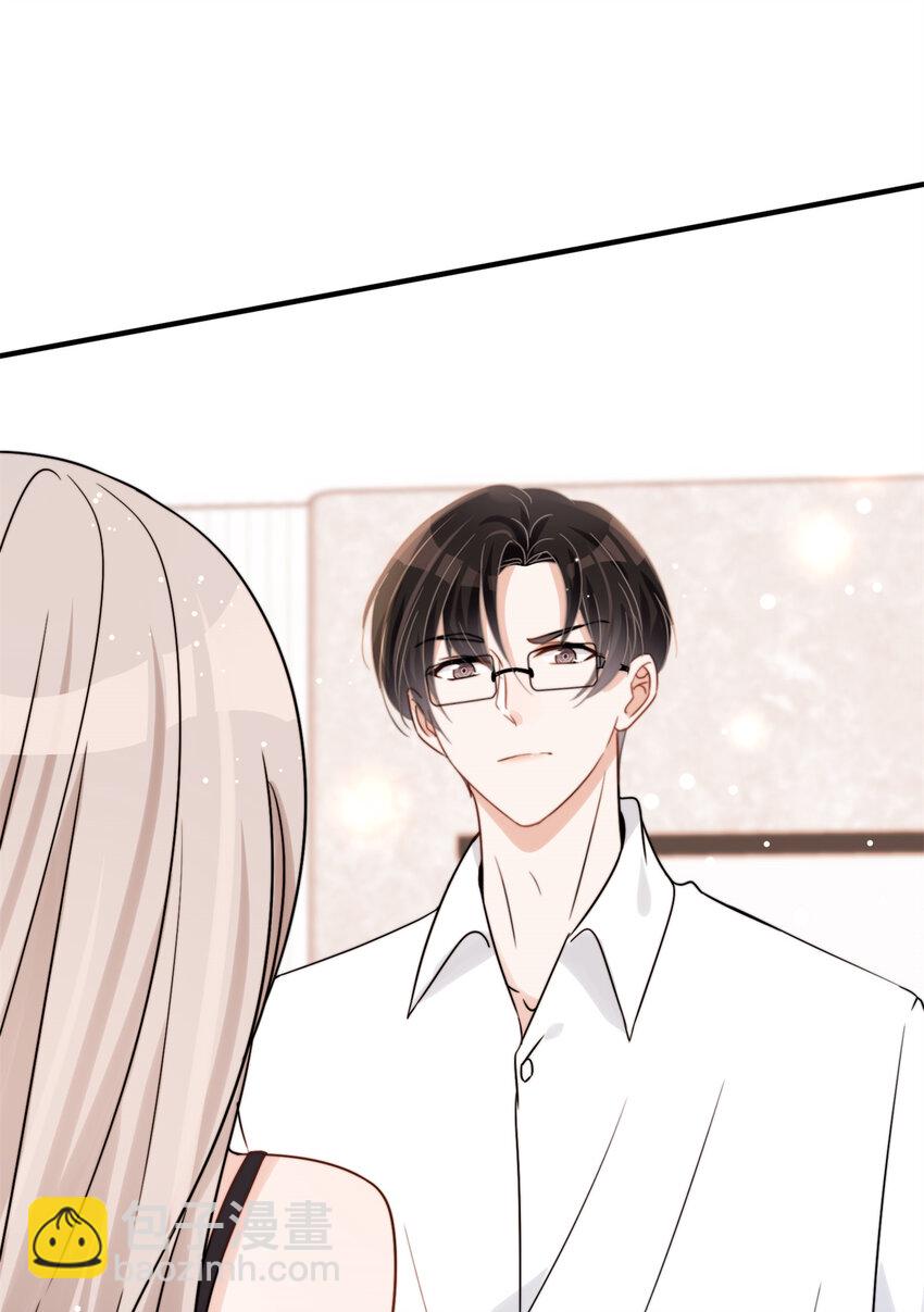 07 重温昨晚的事？-第9话