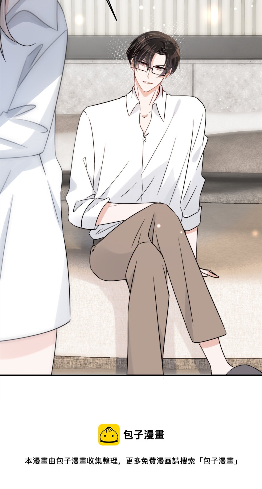 07 重温昨晚的事？-第9话