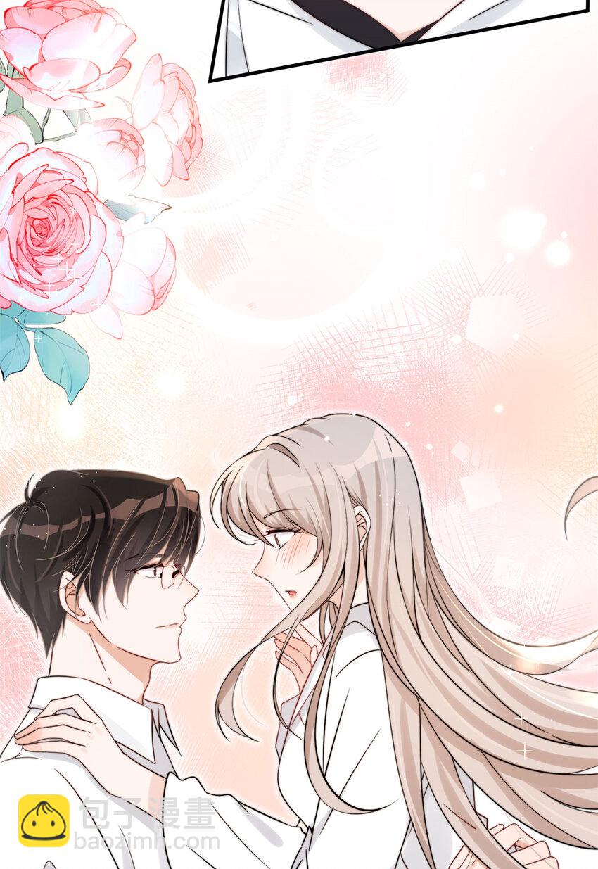 07 重温昨晚的事？-第9话