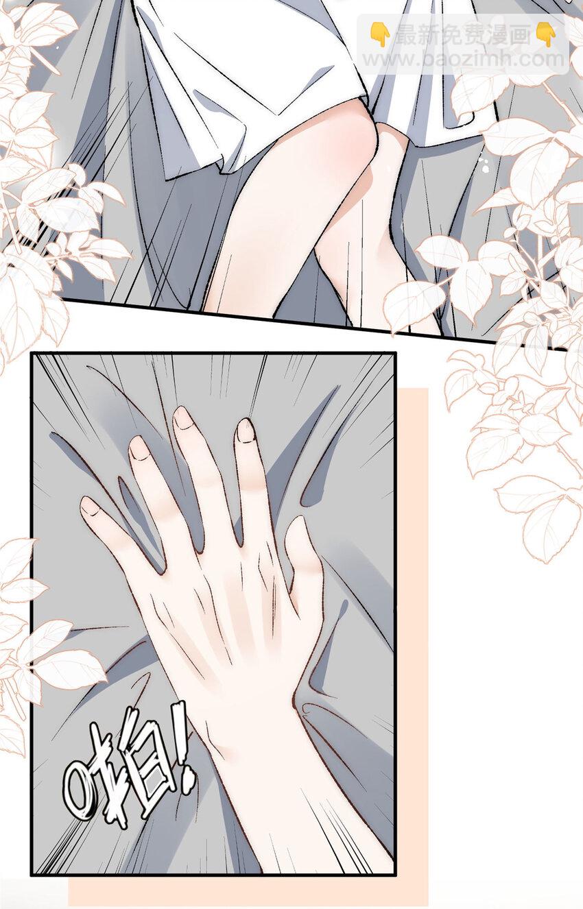 79 终于和你在一起-第81话