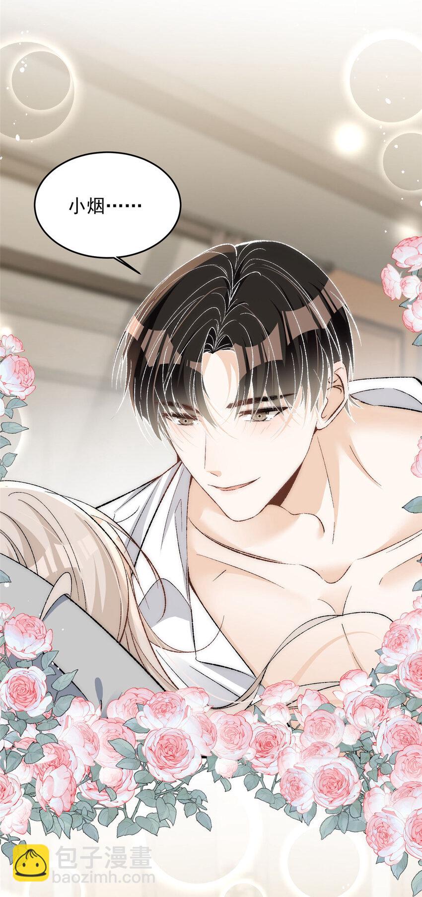 79 终于和你在一起-第81话