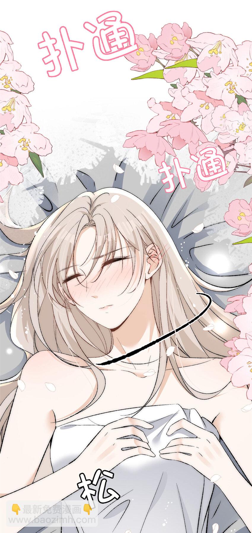 79 终于和你在一起-第81话