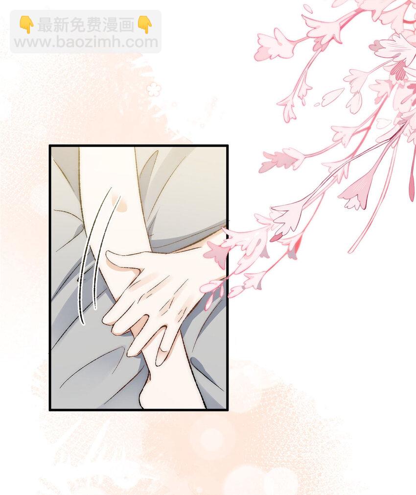 79 终于和你在一起-第81话