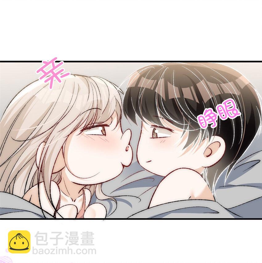 79 终于和你在一起-第81话