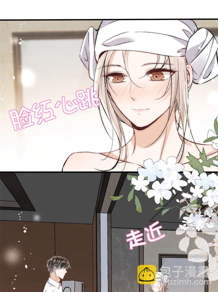 79 终于和你在一起-第81话