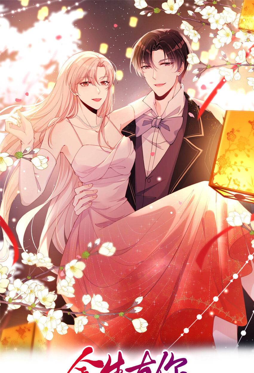 83 天凉了该让傻逼打脸了-第85话