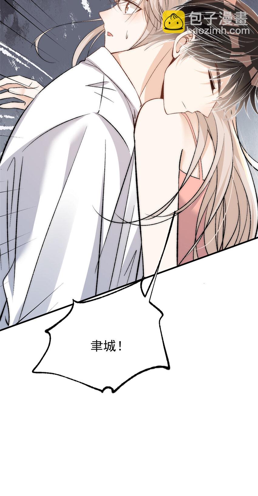 83 天凉了该让傻逼打脸了-第85话