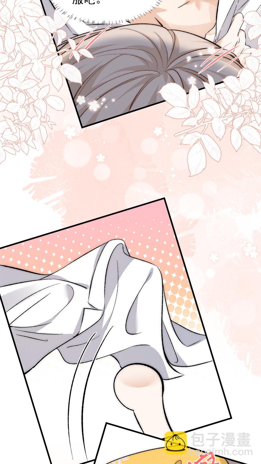 83 天凉了该让傻逼打脸了-第85话