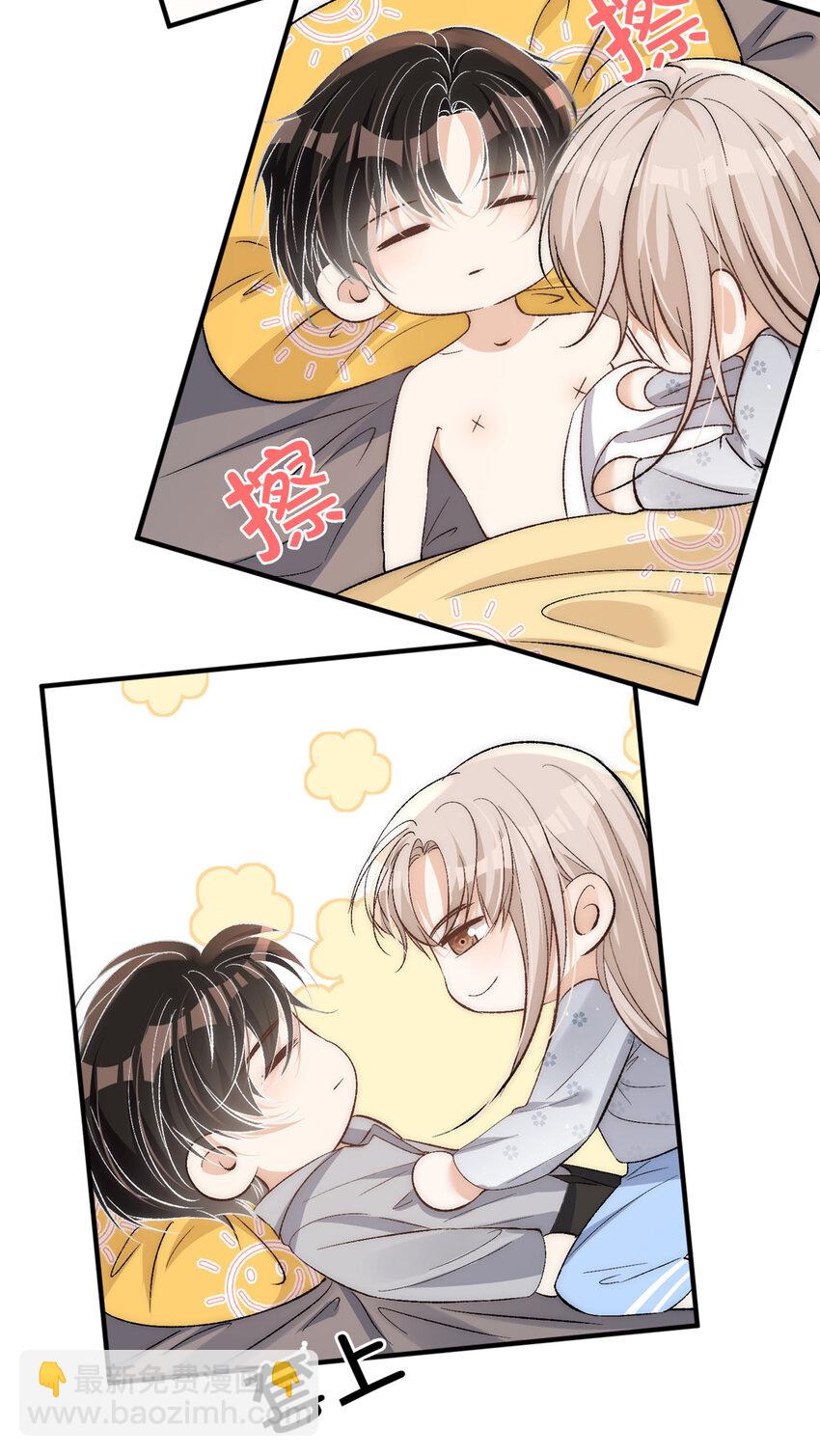 83 天凉了该让傻逼打脸了-第85话