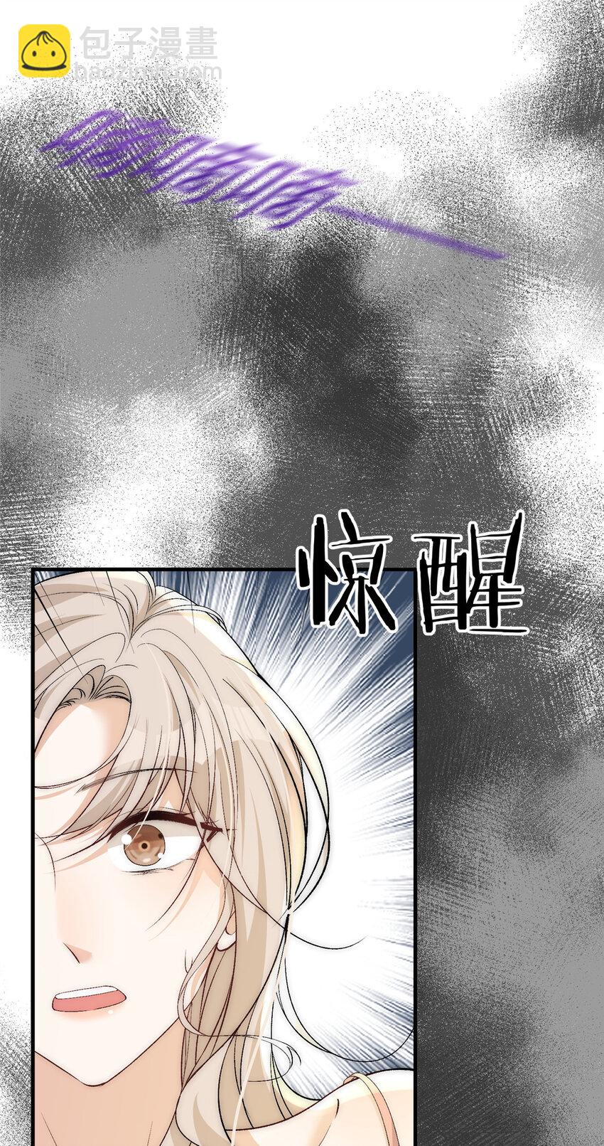 83 天凉了该让傻逼打脸了-第85话