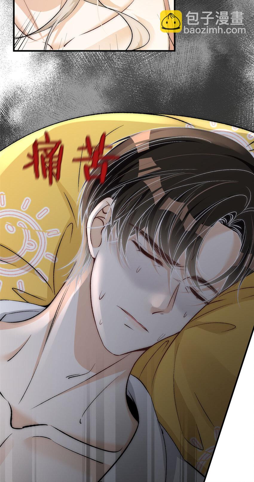 83 天凉了该让傻逼打脸了-第85话