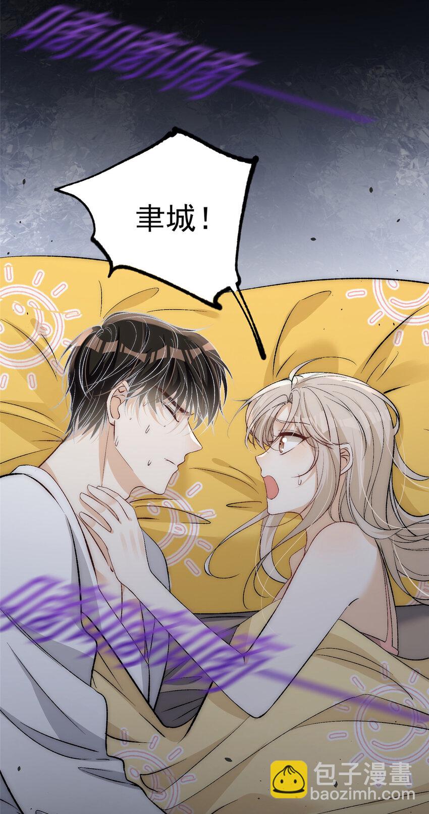 83 天凉了该让傻逼打脸了-第85话