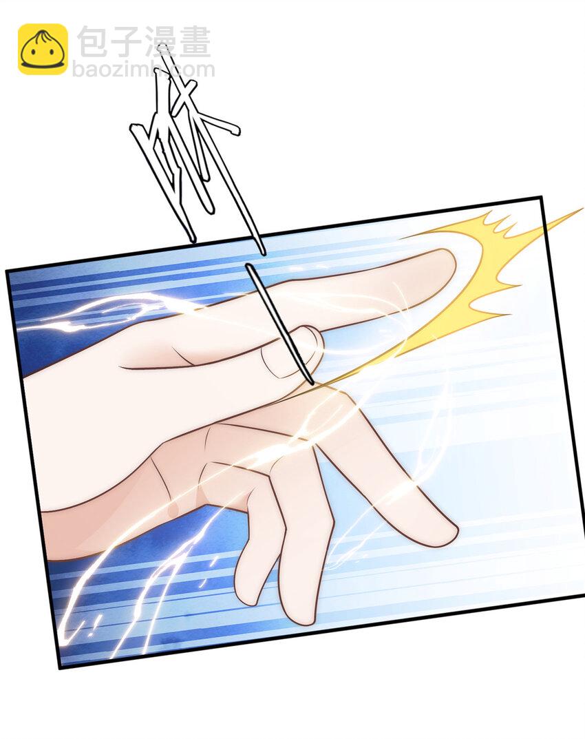 85 醋精裴撩撩-第87话