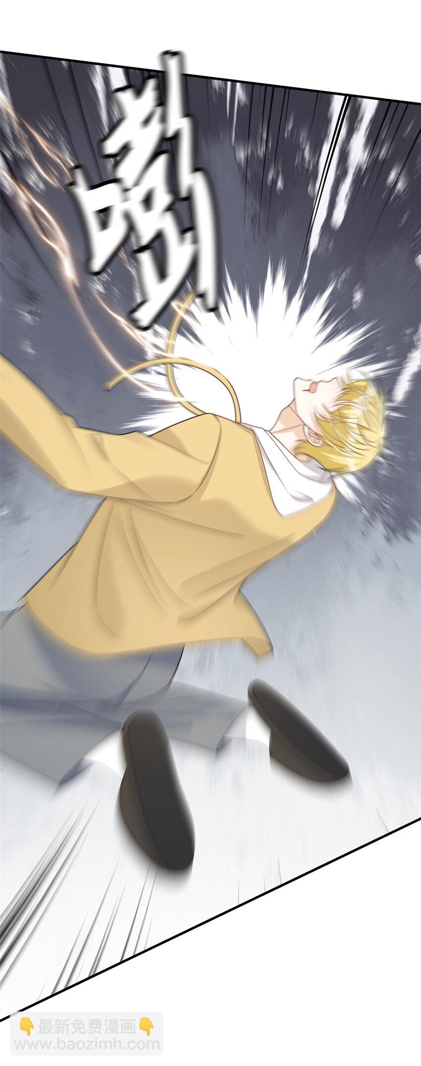 85 醋精裴撩撩-第87话