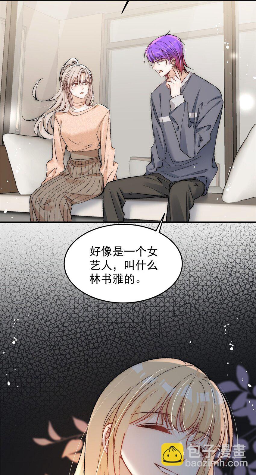 89 裴总的千层套路-第91话