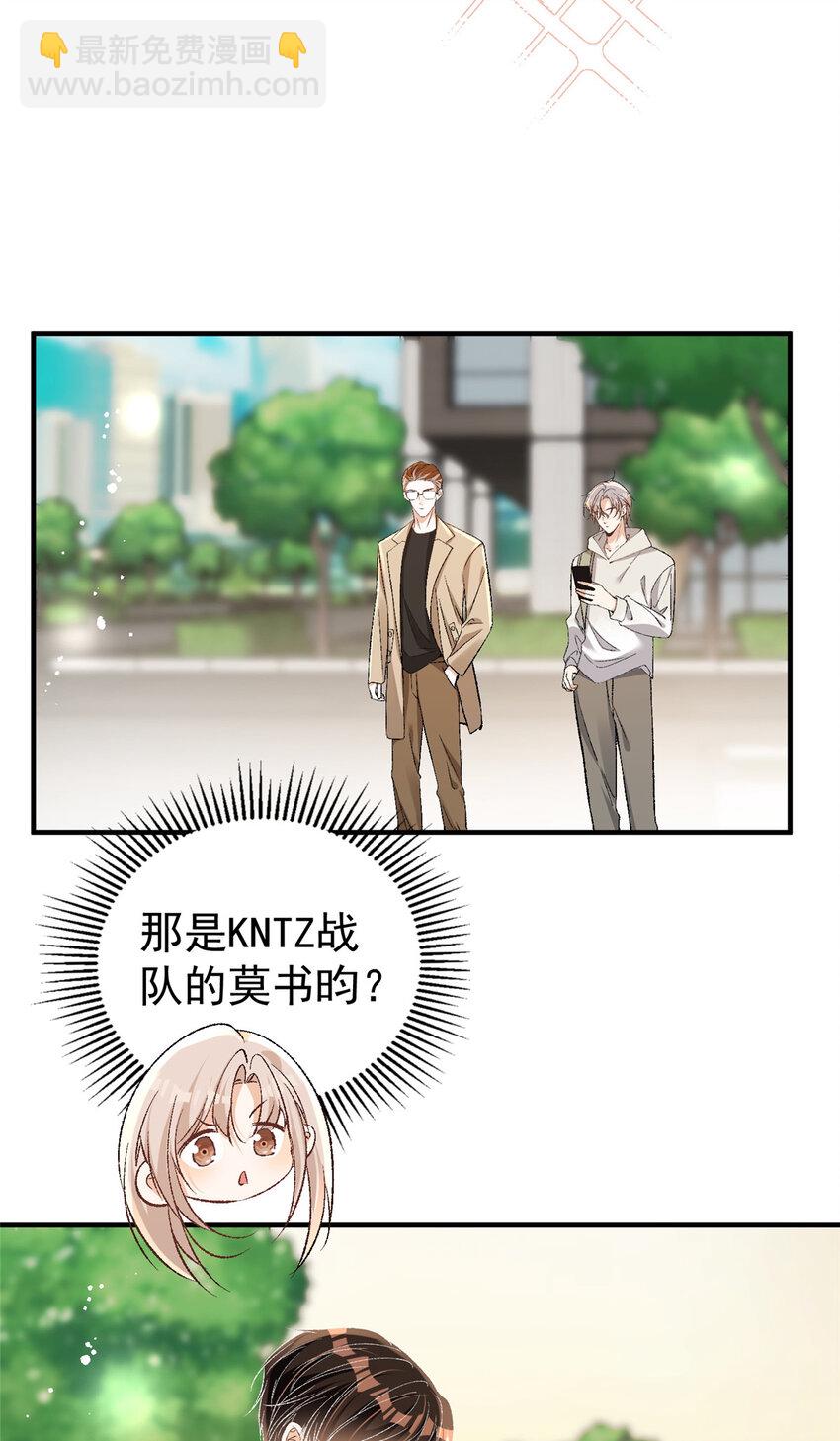 91 刻下我的专属印章-第93话