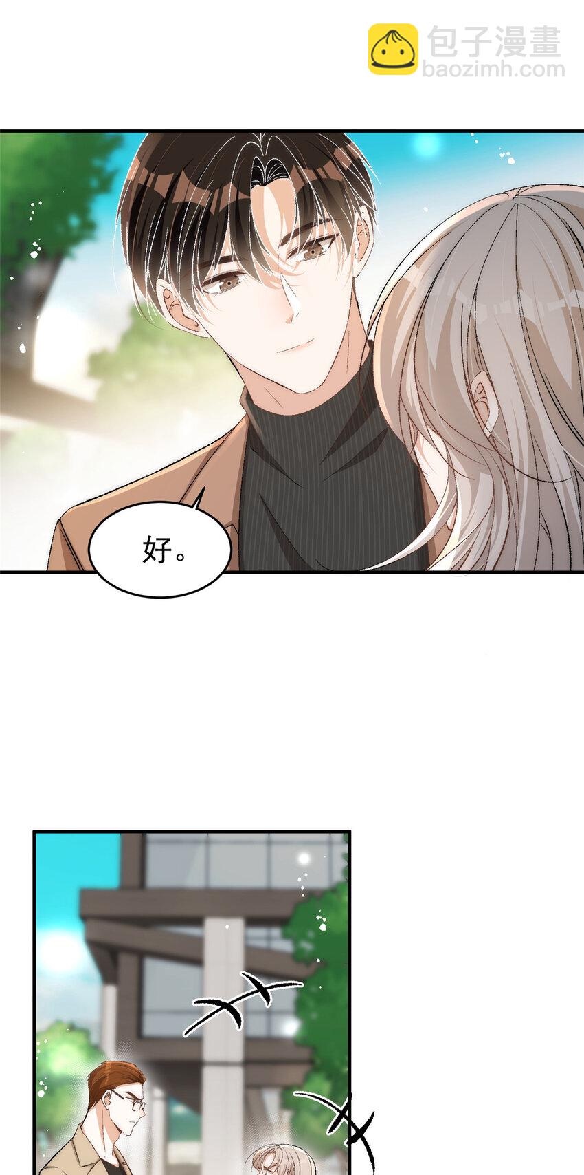 91 刻下我的专属印章-第93话