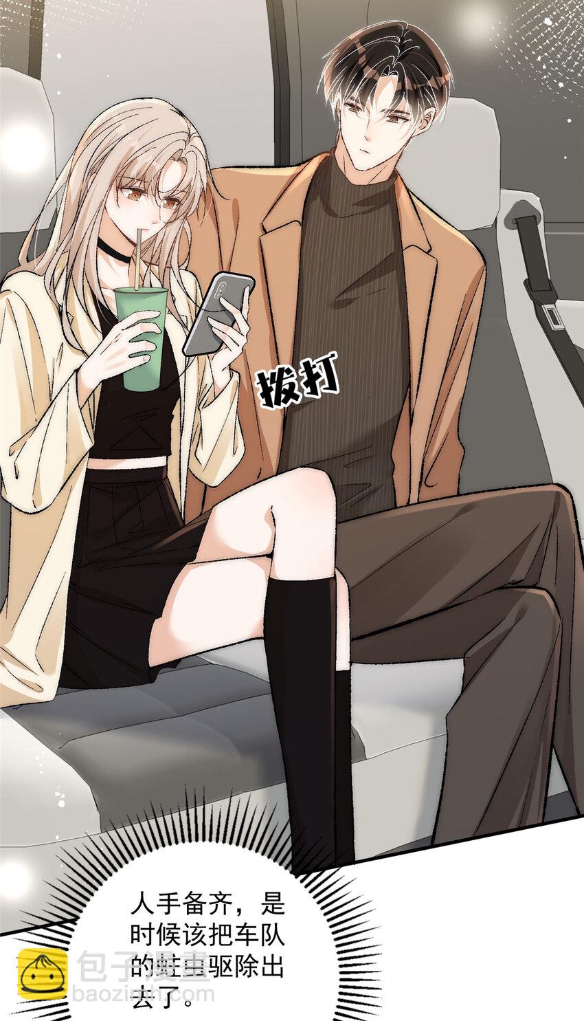 91 刻下我的专属印章-第93话