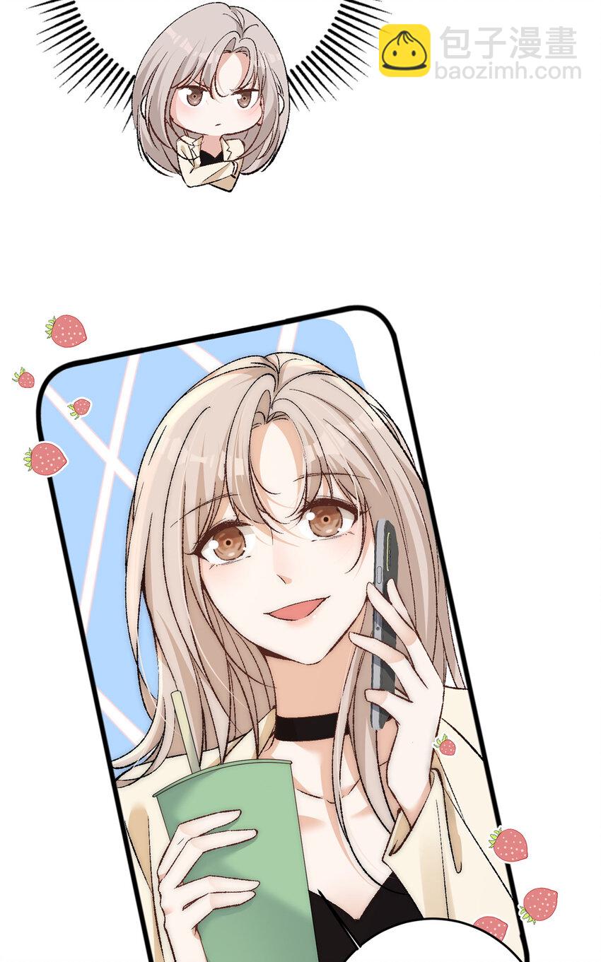 91 刻下我的专属印章-第93话