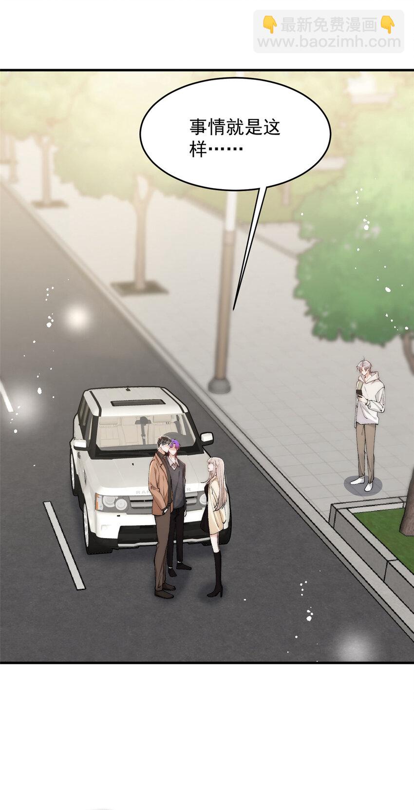 91 刻下我的专属印章-第93话