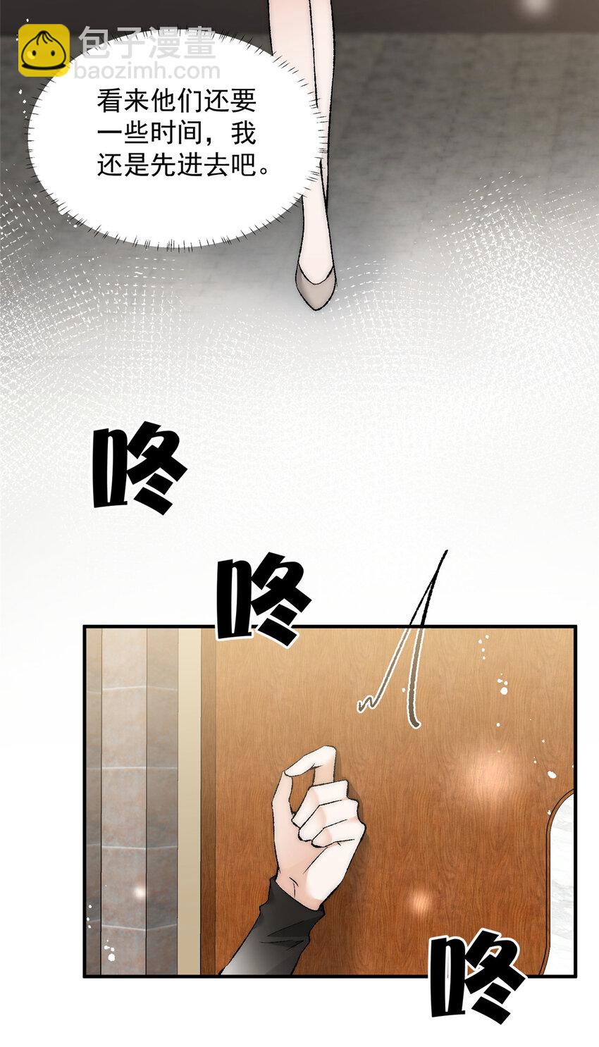 91 刻下我的专属印章-第93话