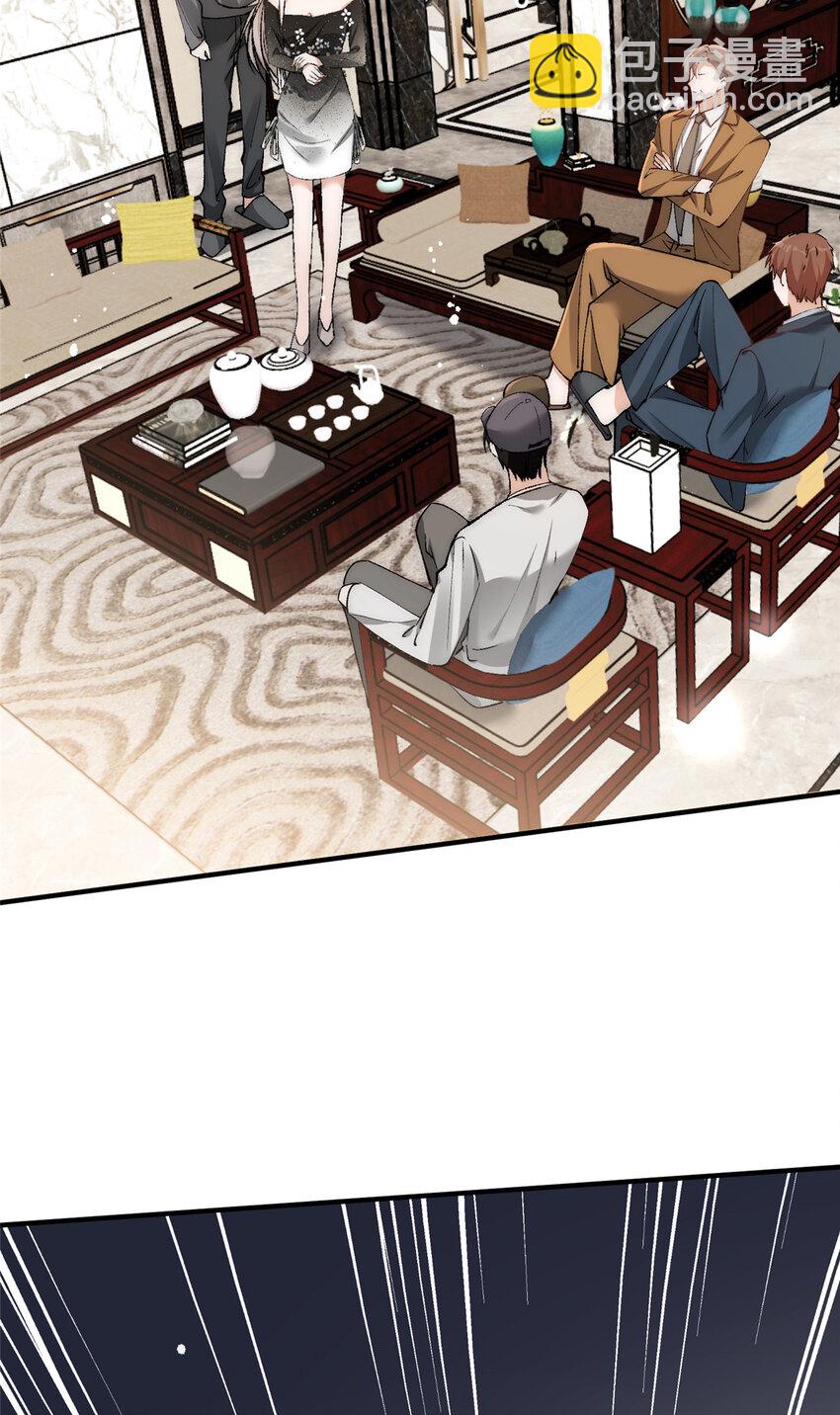 91 刻下我的专属印章-第93话